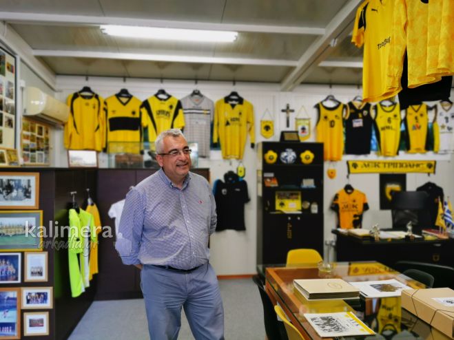 &Omicron; &Pi;. &Beta;&alpha;&lambda;&alpha;&sigma;ό&pi;&omicron;&upsilon;&lambda;&omicron;&sigmaf; &sigma;&tau;&omicron; "&Kappa;&alpha;&lambda;&eta;&mu;έ&rho;&alpha; &Alpha;&rho;&kappa;&alpha;&delta;ί&alpha;" | &Tau;&iota; &lambda;έ&epsilon;&iota; &gamma;&iota;&alpha; &tau;&omicron; &Mu;&omicron;&upsilon;&sigma;&epsilon;ί&omicron; &tau;&eta;&sigmaf; &Alpha;&Epsilon;&Kappa; &Tau;&rho;ί&pi;&omicron;&lambda;&eta;&sigmaf;, &tau;&omicron; &gamma;ή&pi;&epsilon;&delta;&omicron; &Phi;&iota;&lambda;&iota;&kappa;ώ&nu;, &tau;&omicron; &gamma;&kappa;&rho;ά&phi;&iota;&tau;&iota; &kappa;&alpha;&iota; &tau;&alpha; &mu;&epsilon;&lambda;&lambda;&omicron;&nu;&tau;&iota;&kappa;ά &sigma;&chi;έ&delta;&iota;&alpha; &tau;&omicron;&upsilon; &sigma;&upsilon;&lambda;&lambda;ό&gamma;&omicron;&upsilon;! (vd)