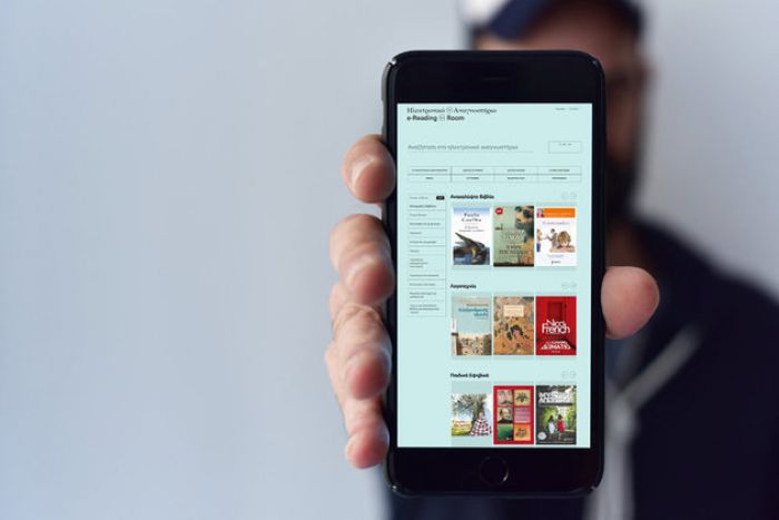 &Delta;&omega;&rho;&epsilon;ά&nu; 2.500 e-books &alpha;&pi;ό &tau;&eta;&nu; &Epsilon;&theta;&nu;&iota;&kappa;ή &Beta;&iota;&beta;&lambda;&iota;&omicron;&theta;ή&kappa;&eta;!