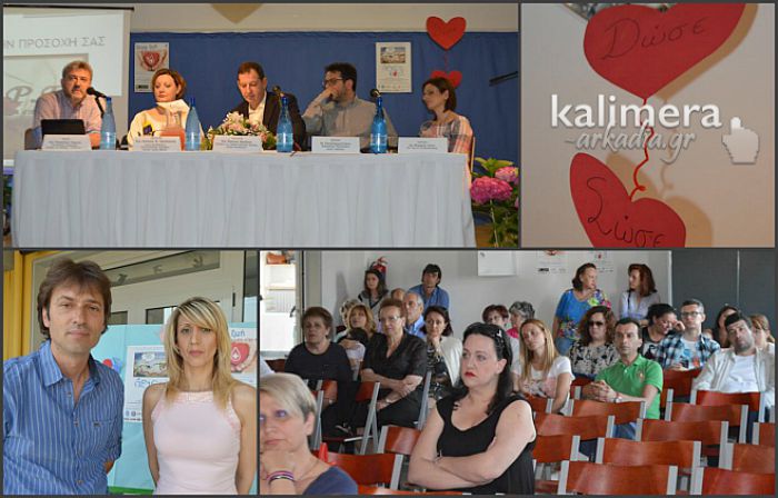 &Tau;&rho;ί&pi;&omicron;&lambda;&eta; - &Omicron;&iota; &upsilon;&pi;έ&rho;&tau;&alpha;&tau;&omicron;&iota; &laquo;&epsilon;&chi;&theta;&rho;&omicron;ί&raquo; &tau;&omicron;&upsilon; &pi;&alpha;&iota;&delta;&iota;&kappa;&omicron;ύ &kappa;&alpha;&rho;&kappa;ί&nu;&omicron;&upsilon; (vd)