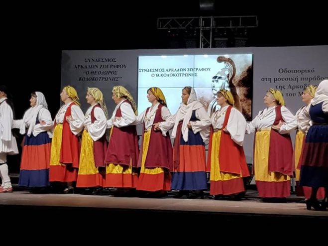 &Alpha;&rho;&kappa;ά&delta;&epsilon;&sigmaf; &Zeta;&omega;&gamma;&rho;ά&phi;&omicron;&upsilon; | &Omicron;&delta;&omicron;&iota;&pi;&omicron;&rho;&iota;&kappa;ό &sigma;&tau;&eta; &mu;&omicron;&upsilon;&sigma;&iota;&kappa;ή &pi;&alpha;&rho;ά&delta;&omicron;&sigma;&eta; &tau;&eta;&sigmaf; &Alpha;&rho;&kappa;&alpha;&delta;ί&alpha;&sigmaf; &kappa;&alpha;&iota; &tau;&omicron;&upsilon; &Mu;&omicron;&rho;&iota;ά (&epsilon;&iota;&kappa;ό&nu;&epsilon;&sigmaf;)