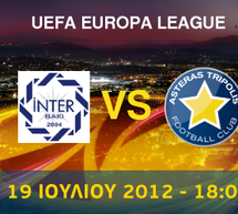 &Pi;&rho;&omicron;&sigma;&alpha;&rho;&mu;&omicron;&gamma;ή &sigma;&tau;&omicron; &kappa;&lambda;ί&mu;&alpha; &tau;&omicron;&upsilon; &Mu;&pi;&alpha;&kappa;&omicron;ύ &gamma;&iota;&alpha; &tau;&omicron;&nu; &Alpha;&sigma;&tau;έ&rho;&alpha; &Tau;&rho;ί&pi;&omicron;&lambda;&eta;&sigmaf;