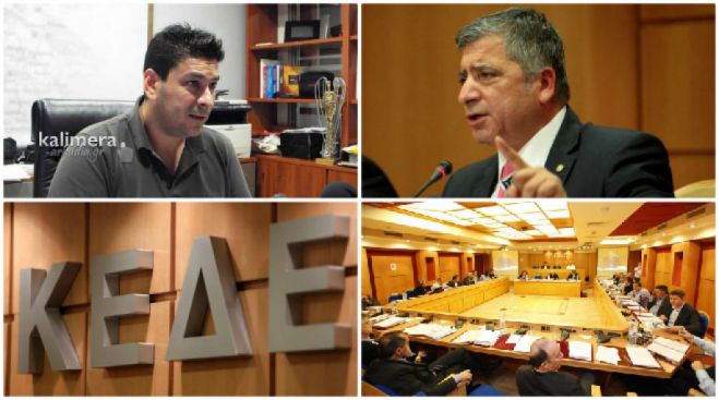 &Kappa;&Epsilon;&Delta;&Epsilon; | &Sigma;&tau;&eta; &sigma;&upsilon;&nu;&epsilon;&delta;&rho;ί&alpha;&sigma;&eta; &tau;&eta;&sigmaf; &Epsilon;&pi;&iota;&tau;&rho;&omicron;&pi;ή&sigmaf; &Pi;&omicron;&lambda;&iota;&tau;&iota;&sigma;&mu;&omicron;ύ &kappa;&alpha;&iota; &Alpha;&theta;&lambda;&eta;&tau;&iota;&sigma;&mu;&omicron;ύ &omicron; &Nu;. &Tau;&sigma;&iota;&alpha;&mu;&omicron;ύ&lambda;&omicron;&sigmaf;