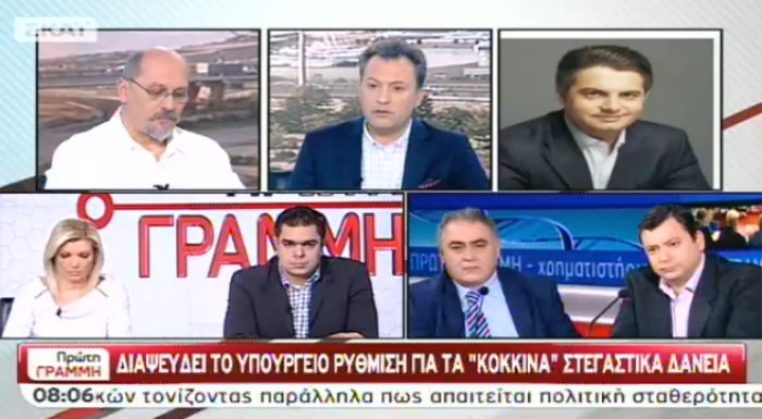 Παρέμβαση Οδυσσέα στο Σκάι για τη ρύθμιση των κόκκινων επιχειρηματικών δανείων