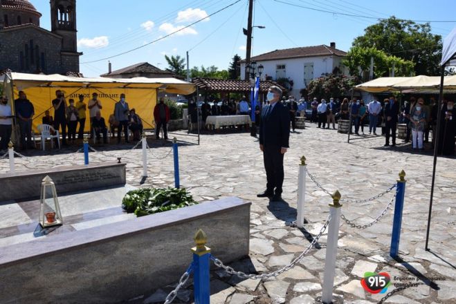 &Tau;&epsilon;&lambda;&epsilon;&tau;ή &mu;&nu;ή&mu;&eta;&sigmaf; &gamma;&iota;&alpha; &tau;&omicron;&upsilon;&sigmaf; &pi;&epsilon;&sigma;ό&nu;&tau;&epsilon;&sigmaf; &Alpha;&epsilon;&rho;&omicron;&pi;ό&rho;&omicron;&upsilon;&sigmaf; &sigma;&tau;&eta;&nu; &Epsilon;&pi;&iota;&sigma;&kappa;&omicron;&pi;ή &Tau;&epsilon;&gamma;έ&alpha;&sigmaf; (vd)