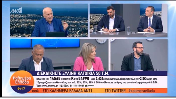 Βλάσης: &quot;Ο κ. Τσίπρας δεν έχει ακόμα καταλάβει γιατί υπέστη βαριά ήττα στις Ευρωεκλογές και τις Περιφερειακές εκλογές&quot; (vd)