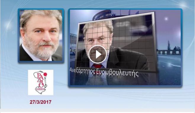 &Nu;έ&omicron; &kappa;ό&mu;&mu;&alpha; ί&delta;&rho;&upsilon;&sigma;&epsilon; &omicron; &Nu;ό&tau;&eta;&sigmaf; &Mu;&alpha;&rho;&iota;ά&sigmaf;! (vd)