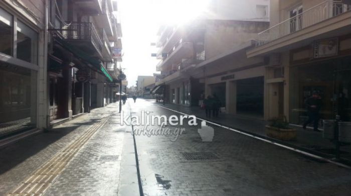 Που θα βρέξει τη Δευτέρα στην Αρκαδία!