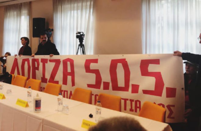 "&Delta;ό&rho;&iota;&zeta;&alpha; SOS" &sigma;&tau;&omicron; &pi;&epsilon;&rho;&iota;&phi;&epsilon;&rho;&epsilon;&iota;&alpha;&kappa;ό &sigma;&upsilon;&mu;&beta;&omicron;ύ&lambda;&iota;&omicron;!