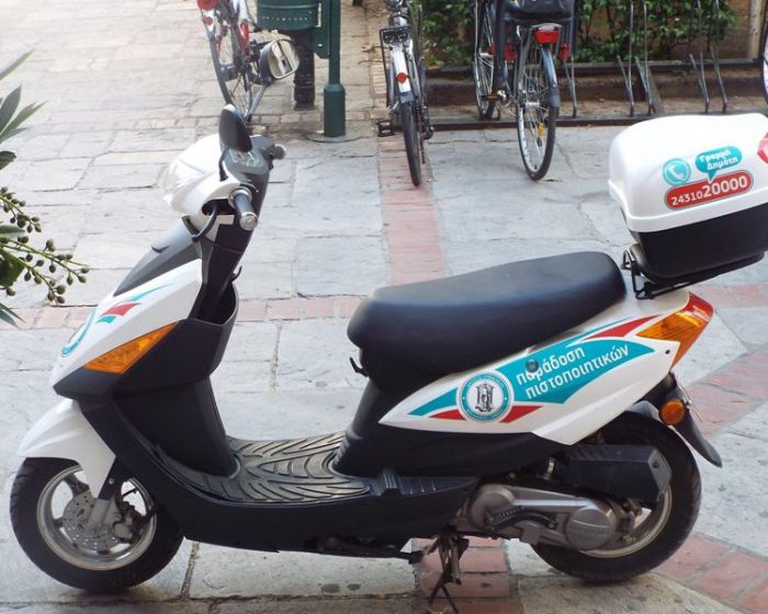 &Delta;ή&mu;&omicron;&sigmaf; &kappa;ά&nu;&epsilon;&iota; ... delivery &pi;&iota;&sigma;&tau;&omicron;&pi;&omicron;&iota;&eta;&tau;&iota;&kappa;ώ&nu;!