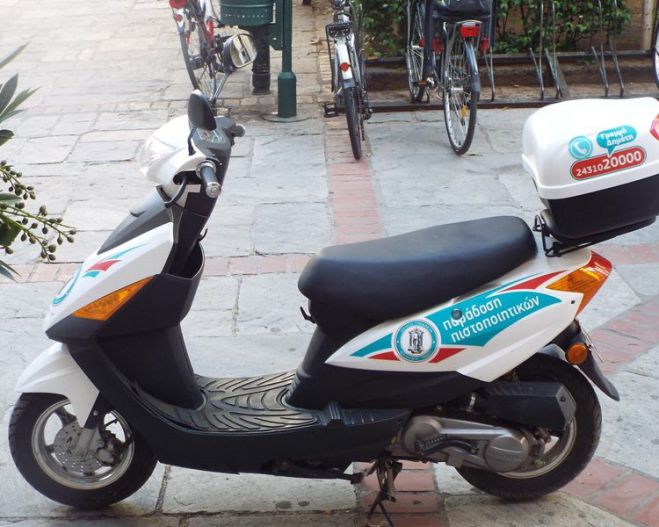 &Delta;ή&mu;&omicron;&sigmaf; &kappa;ά&nu;&epsilon;&iota; ... delivery &pi;&iota;&sigma;&tau;&omicron;&pi;&omicron;&iota;&eta;&tau;&iota;&kappa;ώ&nu;!