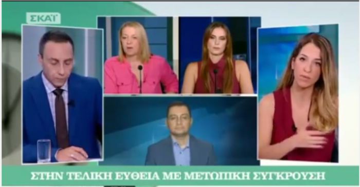 Εύη Τατούλη στον ΣΚΑΪ: "Το πρόγραμμα του ΣΥΡΙΖΑ έχει βαθιά μεσάνυχτα" (vd)