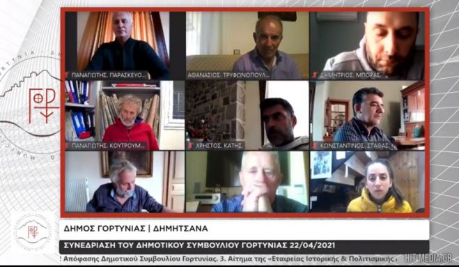 Δημοτικό Συμβούλιο Γορτυνίας | Δεν συμμετέχουν στην τηλεδιάσκεψη οι παρατάξεις της αντιπολίτευσης - "Απαιτούμε δια ζώσης συνεδριάσεις στην Δημητσάνα"