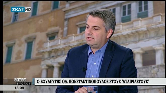 «Ο Παπαντωνίου προφυλακίστηκε για 2,4 εκ €. Για τα 50 εκ. € του Σόρος στην Κυβέρνηση, θα ασχοληθεί κανείς;&quot;