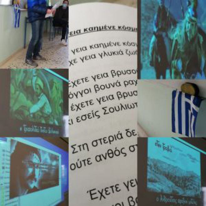 &Tau;&eta;&nu; &epsilon;&pi;έ&tau;&epsilon;&iota;&omicron; &tau;&eta;&sigmaf; "25&eta;&sigmaf; &Mu;&alpha;&rho;&tau;ί&omicron;&upsilon;" &gamma;&iota;ό&rho;&tau;&alpha;&sigma;&epsilon; &Epsilon;&nu;&iota;&alpha;ί&omicron; &Epsilon;&iota;&delta;&iota;&kappa;ό &Epsilon;&pi;&alpha;&gamma;&gamma;&epsilon;&lambda;&mu;&alpha;&tau;&iota;&kappa;ό &Gamma;&upsilon;&mu;&nu;ά&sigma;&iota;&omicron;-&Lambda;ύ&kappa;&epsilon;&iota;&omicron; &Tau;&rho;ί&pi;&omicron;&lambda;&eta;&sigmaf; (vd)