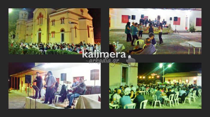 &Gamma;&lambda;έ&nu;&tau;&eta;&sigma;&alpha;&nu; &mu;&epsilon; &delta;&eta;&mu;&omicron;&tau;&iota;&kappa;ά &tau;&rho;&alpha;&gamma;&omicron;ύ&delta;&iota;&alpha; &sigma;&tau;&omicron; &pi;&alpha;&nu;&eta;&gamma;ύ&rho;&iota; &gamma;&iota;&alpha; &tau;&eta; &gamma;&iota;&omicron;&rho;&tau;ή &tau;&eta;&sigmaf; &Alpha;&gamma;ί&alpha;&sigmaf; &Mu;&alpha;&rho;ί&nu;&alpha;&sigmaf; &sigma;&tau;&iota;&sigmaf; &Rho;ί&zeta;&epsilon;&sigmaf; &Tau;&epsilon;&gamma;έ&alpha;&sigmaf; (vd)!