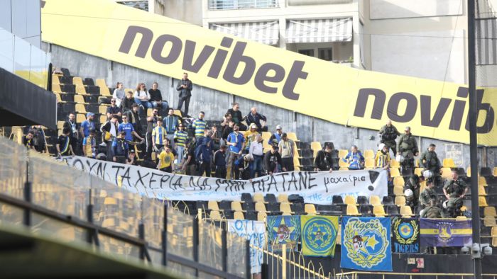 Με τον κόσμο του ο Αστέρας στο Περιστέρι!