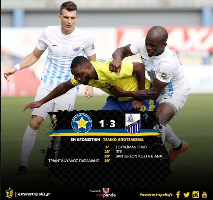 &Nu;έ&alpha; &epsilon;&nu;&tau;ό&sigmaf; έ&delta;&rho;&alpha;&sigmaf; ή&tau;&tau;&alpha; &gamma;&iota;&alpha; &tau;&omicron;&nu; &Alpha;&sigma;&tau;έ&rho;&alpha; &kappa;&alpha;&iota; &pi;&rho;&omicron;&beta;&lambda;&eta;&mu;&alpha;&tau;&iota;&sigma;&mu;ό&sigmaf; ... (vd)