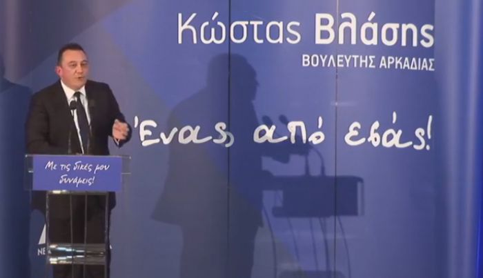 Η κοπή πίτας του Κώστα Βλάση στην Τρίπολη - Δείτε το live video!