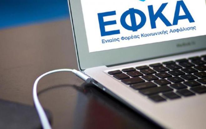 &Epsilon;&Phi;&Kappa;&Alpha; | &Alpha;&nu;&alpha;&rho;&tau;ή&theta;&eta;&kappa;&alpha;&nu; &tau;&alpha; &epsilon;&iota;&delta;&omicron;&pi;&omicron;&iota;&eta;&tau;ή&rho;&iota;&alpha; &tau;&omicron;&upsilon; &Iota;&omicron;&upsilon;&nu;ί&omicron;&upsilon;