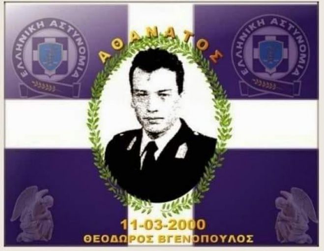 Σαν σήμερα πριν 21 χρόνια στην Τρίπολη | Αστυνομικός τραυματίζεται  θανάσιμα σε τροχαίο εν ώρα υπηρεσίας