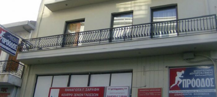 &Sigma;&upsilon;&nu;&epsilon;&chi;ί&zeta;&omicron;&nu;&tau;&alpha;&iota; &omicron;&iota; &pi;&alpha;&nu;&epsilon;&lambda;&lambda;&alpha;&delta;&iota;&kappa;έ&sigmaf; &mu;&epsilon; &mu;&alpha;&theta;ή&mu;&alpha;&tau;&alpha; &epsilon;&iota;&delta;&iota;&kappa;ό&tau;&eta;&tau;&alpha;&sigmaf; &tau;&omega;&nu; &Epsilon;&Pi;&Alpha;&Lambda; &ndash; &Omicron;&iota; &alpha;&pi;&alpha;&nu;&tau;ή&sigma;&epsilon;&iota;&sigmaf; &alpha;&pi;ό &tau;&omicron; &laquo;&Phi;&rho;&omicron;&nu;&tau;&iota;&sigma;&tau;ή&rho;&iota;&omicron; &Pi;&rho;ό&omicron;&delta;&omicron;&sigmaf;&raquo;