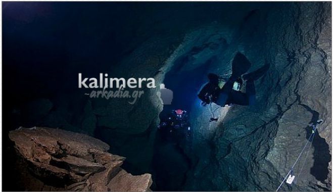 Σπηλαιοδύτες θα εξερευνήσουν βαθύτερα τη σπηλιά στην πηγή «Σίντζι» Αρκαδίας! (vd)