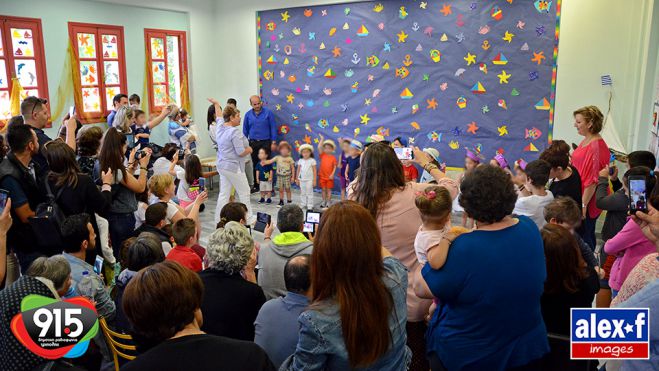 &Epsilon;&xi;&alpha;&iota;&rho;&epsilon;&tau;&iota;&kappa;ή &eta; &kappa;&alpha;&lambda;&omicron;&kappa;&alpha;&iota;&rho;&iota;&nu;ή &gamma;&iota;&omicron;&rho;&tau;ή &tau;&omicron;&upsilon; &Beta;&rho;&epsilon;&phi;&omicron;&nu;&eta;&pi;&iota;&alpha;&kappa;&omicron;ύ &Sigma;&tau;&alpha;&theta;&mu;&omicron;ύ &laquo;&Sigma;&chi;ί&zeta;&alpha;&raquo;! (vd)