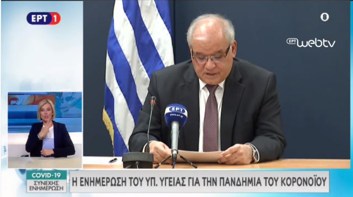 &Kappa;&omicron;&rho;&omega;&nu;&omicron;ϊό&sigmaf; | &Kappa;&alpha;&nu;έ&nu;&alpha;&sigmaf; &theta;ά&nu;&alpha;&tau;&omicron;&sigmaf; &kappa;&alpha;&iota; &mu;ό&lambda;&iota;&sigmaf; 6 &nu;έ&alpha; &kappa;&rho;&omicron;ύ&sigma;&mu;&alpha;&tau;&alpha;!