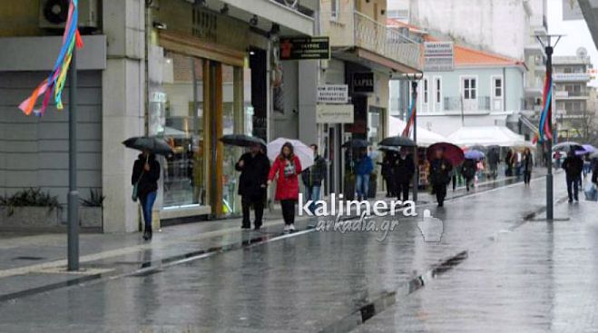Έκτακτο δελτίο κακοκαιρίας για το Σαββατοκύριακο