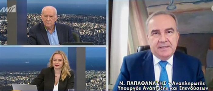 Αναπληρωτής Υπουργός Ανάπτυξης: "Θέλουμε να ανοίξει η εστίαση, αλλά ..."