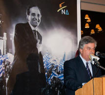 &Alpha;&nu;&alpha;&lambda;&alpha;&mu;&beta;ά&nu;&epsilon;&iota; &upsilon;&pi;&epsilon;&rho;&pi;&epsilon;&rho;&iota;&phi;&epsilon;&rho;&epsilon;&iota;ά&rho;&chi;&eta;&sigmaf; &omicron; &Mu;&epsilon;&sigma;&sigma;ή&nu;&iota;&omicron;&sigmaf; &Delta;&iota;&kappa;&eta;&gamma;ό&rho;&omicron;&sigmaf; Ά&gamma;&gamma;&epsilon;&lambda;&omicron;&sigmaf; &Kappa;&omega;&tau;&sigma;&iota;ό&pi;&omicron;&upsilon;&lambda;&omicron;&sigmaf;;