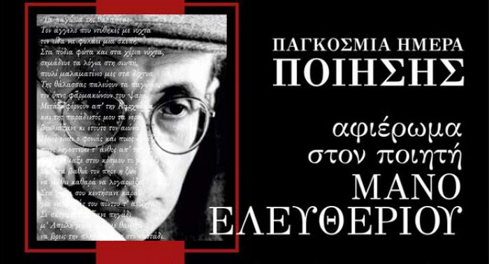 &Tau;&rho;ί&pi;&omicron;&lambda;&eta; - &Phi;&iota;&lambda;&omicron;&tau;&epsilon;&chi;&nu;&iota;&kappa;ό&sigmaf; | &Sigma;&upsilon;&nu;&alpha;&upsilon;&lambda;ί&alpha; &gamma;&iota;&alpha; &tau;&eta;&nu; &pi;&alpha;&gamma;&kappa;ό&sigma;&mu;&iota;&alpha; &eta;&mu;έ&rho;&alpha; &pi;&omicron;ί&eta;&sigma;&eta;&sigmaf;