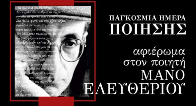 &Tau;&rho;ί&pi;&omicron;&lambda;&eta; - &Phi;&iota;&lambda;&omicron;&tau;&epsilon;&chi;&nu;&iota;&kappa;ό&sigmaf; | &Sigma;&upsilon;&nu;&alpha;&upsilon;&lambda;ί&alpha; &gamma;&iota;&alpha; &tau;&eta;&nu; &pi;&alpha;&gamma;&kappa;ό&sigma;&mu;&iota;&alpha; &eta;&mu;έ&rho;&alpha; &pi;&omicron;ί&eta;&sigma;&eta;&sigmaf;