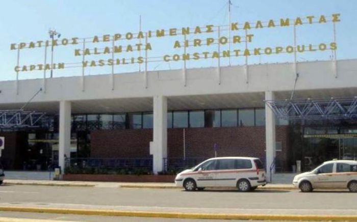 Αλλοδαπή από την Ουγκάντα επιχείρησε να ταξιδέψει με πλαστό διαβατήριο στο Αεροδρόμιο Καλαμάτας!