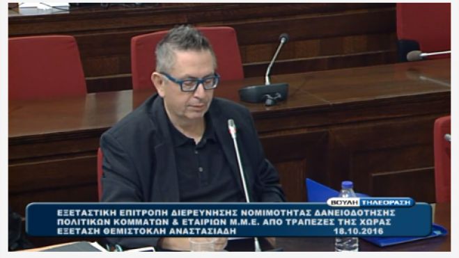 LIVE: &Omicron; &Theta;έ&mu;&omicron;&sigmaf; &Alpha;&nu;&alpha;&sigma;&tau;&alpha;&sigma;&iota;ά&delta;&eta;&sigmaf; &kappa;&alpha;&tau;&alpha;&theta;έ&tau;&epsilon;&iota; &sigma;&tau;&eta;&nu; &Epsilon;&xi;&epsilon;&tau;&alpha;&sigma;&tau;&iota;&kappa;ή (vd)