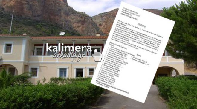 &Upsilon;&gamma;&epsilon;ί&alpha; | &Alpha;&pi;&iota;&nu;&iota;&delta;&omega;&tau;ή&sigmaf; &kappa;&alpha;&iota; &eta;&lambda;&epsilon;&kappa;&tau;&rho;&omicron;&kappa;&alpha;&rho;&delta;&iota;&omicron;&gamma;&rho;ά&phi;&omicron;&sigmaf; &gamma;&iota;&alpha; &tau;&omicron; &Kappa;έ&nu;&tau;&rho;&omicron; &Upsilon;&gamma;&epsilon;ί&alpha;&sigmaf; &Lambda;&epsilon;&omega;&nu;&iota;&delta;ί&omicron;&upsilon;