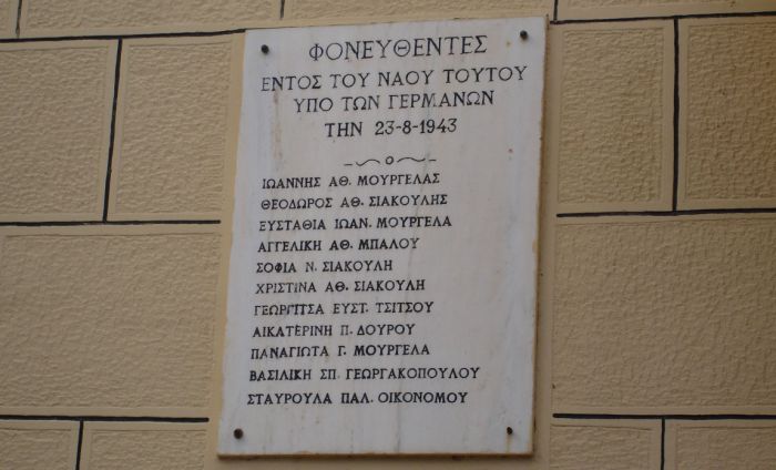 Ο βουλευτής Γιώργος Παπαηλιού λέει &quot;ναι&quot; στη διεκδίκηση για τις γερμανικές αποζημιώσεις