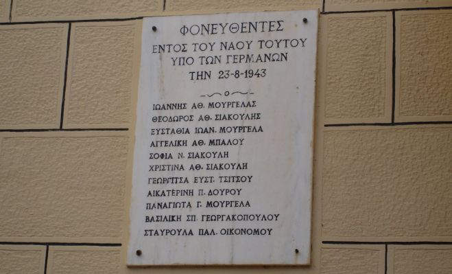 Ο βουλευτής Γιώργος Παπαηλιού λέει &quot;ναι&quot; στη διεκδίκηση για τις γερμανικές αποζημιώσεις