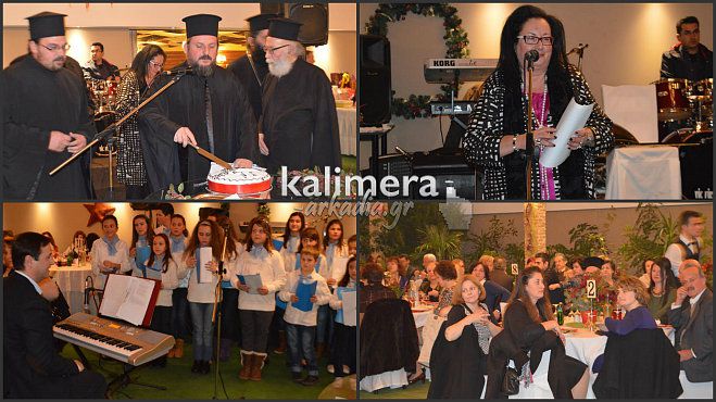 &Nu;&alpha;ό&sigmaf; &Alpha;&gamma;ί&alpha;&sigmaf; &Alpha;&iota;&kappa;&alpha;&tau;&epsilon;&rho;ί&nu;&eta;&sigmaf;: &Kappa;&omicron;&pi;ή &pi;ί&tau;&alpha;&sigmaf; &mu;&epsilon; &gamma;&omicron;ύ&rho;&iota;&alpha; &gamma;&iota;&alpha; &tau;&omicron; 2015, &kappa;ά&lambda;&alpha;&nu;&tau;&alpha; &kappa;&alpha;&iota; &gamma;&lambda;έ&nu;&tau;&iota;! (vd)