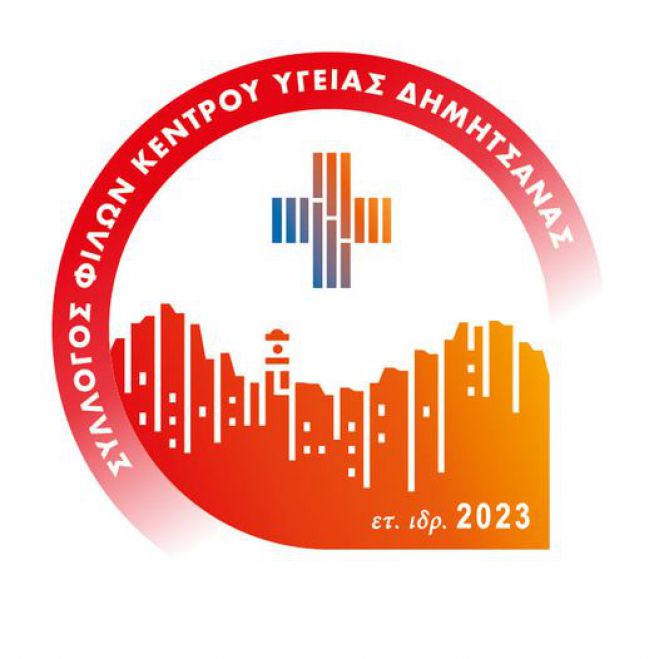 &Sigma;ύ&lambda;&lambda;&omicron;&gamma;&omicron;&sigmaf; &Phi;ί&lambda;&omega;&nu; &Kappa;έ&nu;&tau;&rho;&omicron;&upsilon; &Upsilon;&gamma;&epsilon;ί&alpha;&sigmaf; &Delta;&eta;&mu;&eta;&tau;&sigma;ά&nu;&alpha;&sigmaf; | &Omicron; &sigma;&kappa;&omicron;&pi;ό&sigmaf; ί&delta;&rho;&upsilon;&sigma;&eta;&sigmaf; &kappa;&alpha;&iota; &tau;&omicron; &delta;&iota;&omicron;&iota;&kappa;&eta;&tau;&iota;&kappa;ό &sigma;&upsilon;&mu;&beta;&omicron;ύ&lambda;&iota;&omicron;