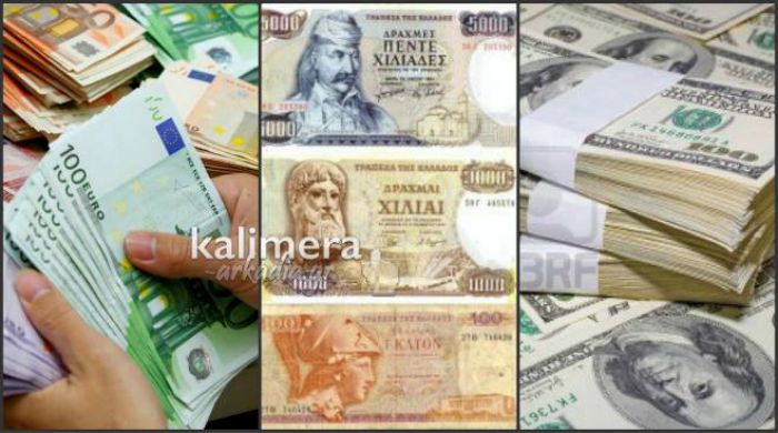 Όχι, άλλα λεφτά – Όχι, άλλο κάρβουνο!