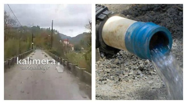 Τουμπίτσι Γορτυνίας | Αποκαταστάθηκε το πρόβλημα στο δίκτυο ύδρευσης