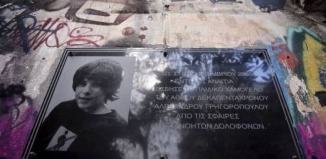 Αγωνιστική Συνεργασία Πελοποννήσου | Καταδικάζει τις συλλήψεις στην Καλαμάτα