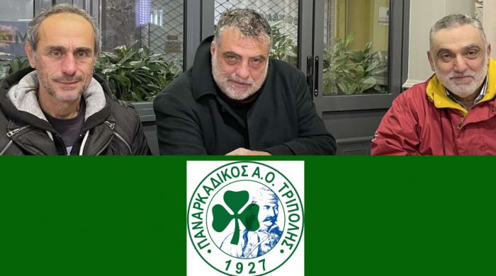 Παναρκαδικός | Νέος προπονητής ο Σάββας Καρυπίδης
