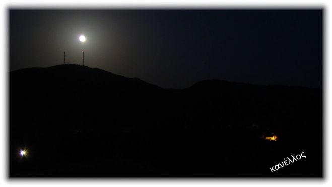 &Pi;&alpha;&nu;&sigma;έ&lambda;&eta;&nu;&omicron;&sigmaf; &sigma;&tau;&alpha; &Lambda;&alpha;&gamma;&kappa;ά&delta;&iota;&alpha; &Gamma;&omicron;&rho;&tau;&upsilon;&nu;ί&alpha;&sigmaf;! (&epsilon;&iota;&kappa;ό&nu;&epsilon;&sigmaf;)