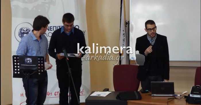 &Phi;&omicron;&iota;&tau;&eta;&tau;έ&sigmaf; &epsilon;&kappa;&pi;ό&nu;&eta;&sigma;&alpha;&nu; &sigma;&chi;έ&delta;&iota;&omicron; &pi;&omicron;&upsilon; &theta;&alpha; &alpha;&nu;&alpha;&pi;&tau;ύ&sigma;&sigma;&epsilon;&iota; &tau;&omicron; &chi;&epsilon;&iota;&mu;&epsilon;&rho;&iota;&nu;ό &tau;&omicron;&upsilon;&rho;&iota;&sigma;&mu;ό &sigma;&tau;&eta;&nu; &Alpha;&rho;&kappa;&alpha;&delta;ί&alpha; (vd)!