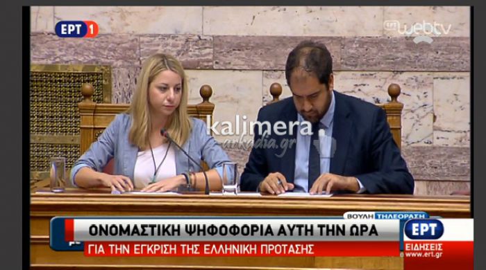 Χάθηκε η «δεδηλωμένη» για την Κυβέρνηση – 10 βουλευτές δεν ψήφισαν «ΝΑΙ» και 7 έλειπαν!