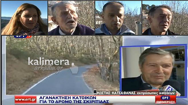 Θέμα στην Αθήνα έγινε ο δρόμος στη Σκιρίτιδα – Δύσκολη η συνεννόηση Περιφέρειας – «Φάρμας»! (vd)