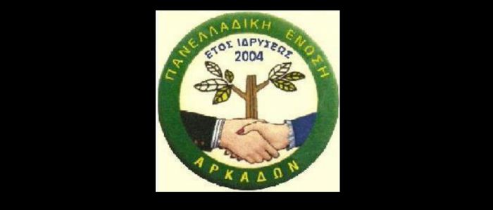 &Eta; &Pi;.&Epsilon;.&Alpha; &sigma;&tau;&eta;&rho;ί&zeta;&epsilon;&iota; &tau;&eta;&nu; ά&mu;&epsilon;&sigma;&eta; &alpha;&nu;&tau;ί&delta;&rho;&alpha;&sigma;&eta; &tau;&omicron;&upsilon; &Beta;&lambda;ά&sigma;&eta; &gamma;&iota;&alpha; &tau;&iota;&sigmaf; &delta;&eta;&lambda;ώ&sigma;&epsilon;&iota;&sigmaf; &Pi;&alpha;&rho;&alpha;&sigma;&kappa;&epsilon;&upsilon;ό&pi;&omicron;&upsilon;&lambda;&omicron;&upsilon; &gamma;&iota;&alpha; &tau;&eta;&nu; &Epsilon;&lambda;&lambda;&eta;&nu;&iota;&kappa;ή &Sigma;&eta;&mu;&alpha;ί&alpha;