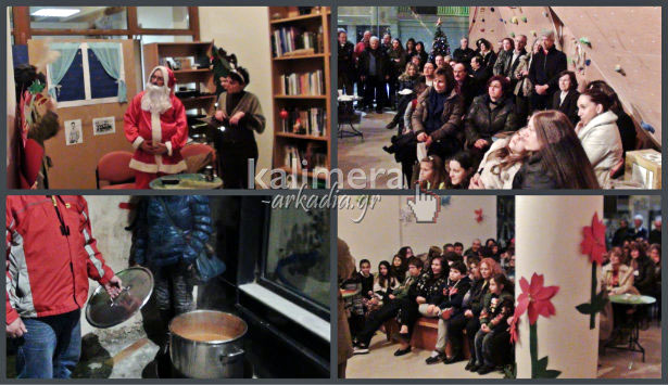 Μία διαφορετική παράσταση με τον Άγιο Βασίλη στη γιορτή του ΣΑΟΟ (vd)